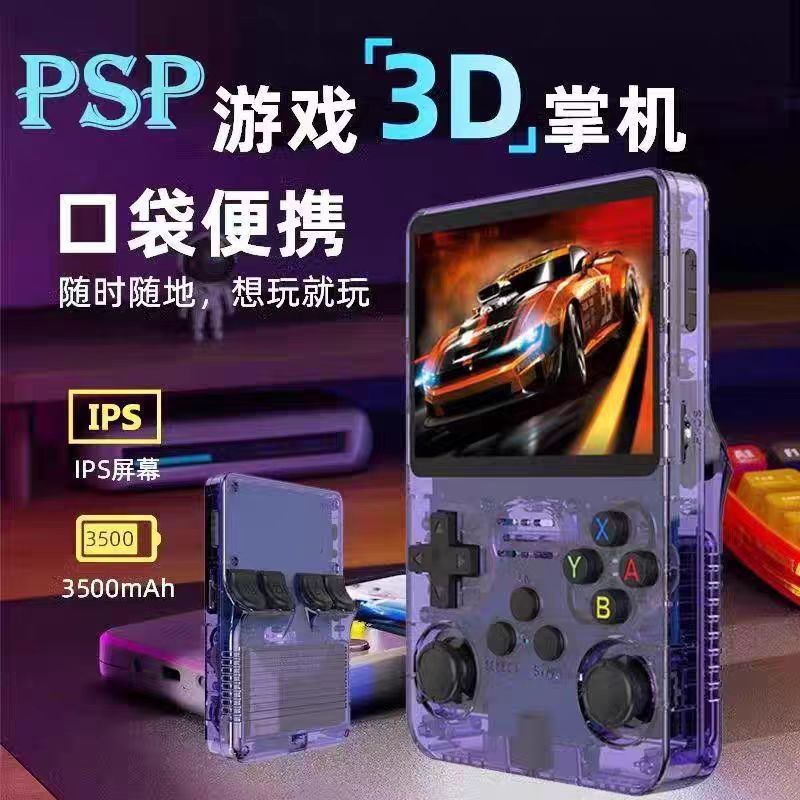 R36S New Open Source Handheld Game Console Retro Gba Cross-Border Classic Fc Ps1 Portable Psp Dual System