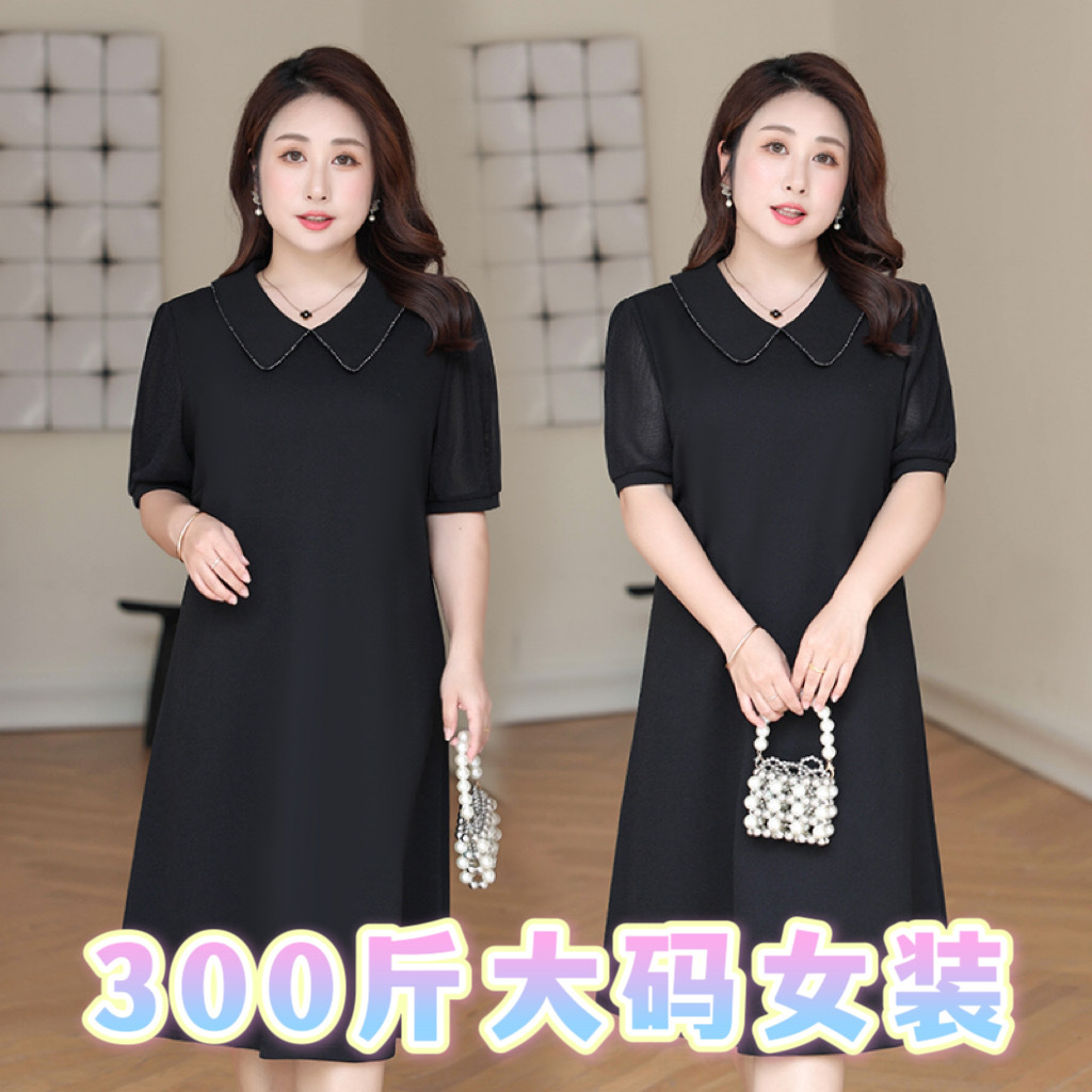 300 catties fat mm large size women's bust 150 new summer loose short-sleeved fashionable casual style dress 3157