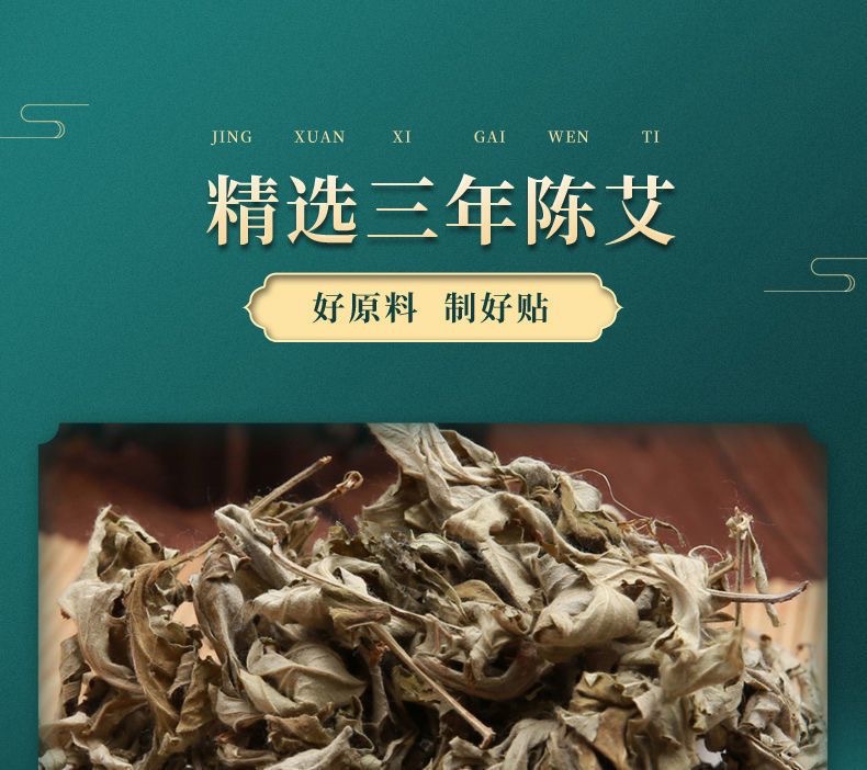 Ginger Mugwort Warming Moxibustion Patch Heat Patch for Knee Waist Neck 20 Patches per Box specifications