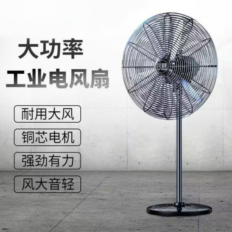 Ventilador industrial montado en la pared ventilador eléctrico comercial de restauración fuerte viento fuerte garantía de calidad de diez años suministro de energía