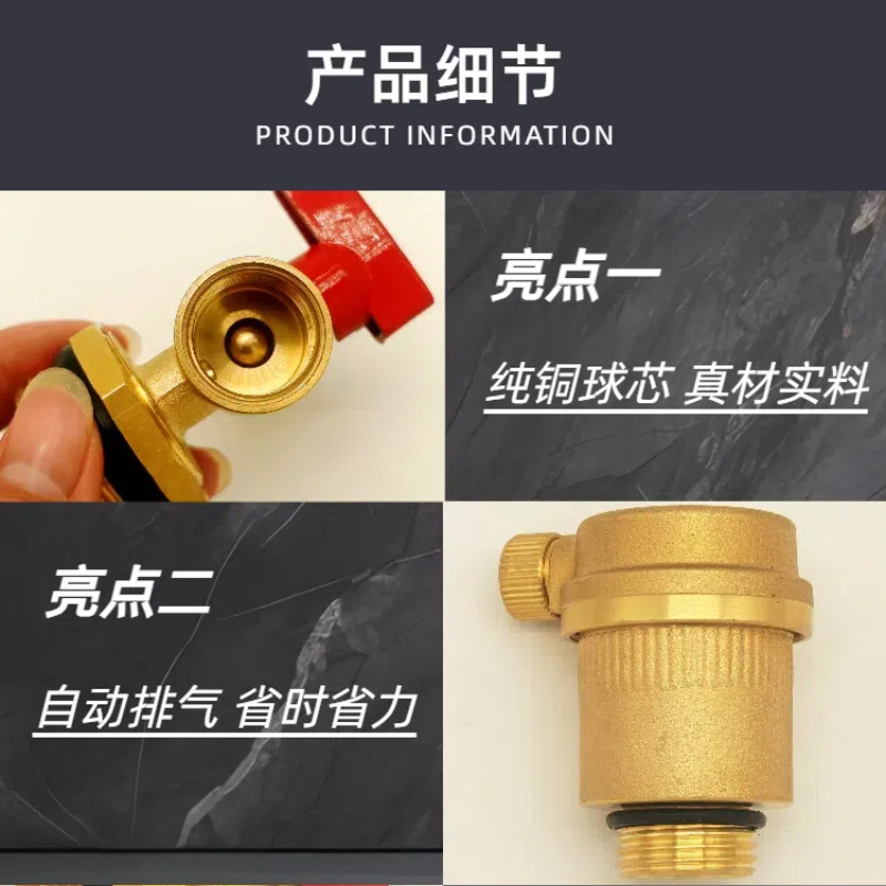 1 pulgada 1.2 pulgadas válvula de ventilación automática de calefacción por suelo de cobre cobre color cobre níquel válvula de ventilación por suelo de cobre al por mayor