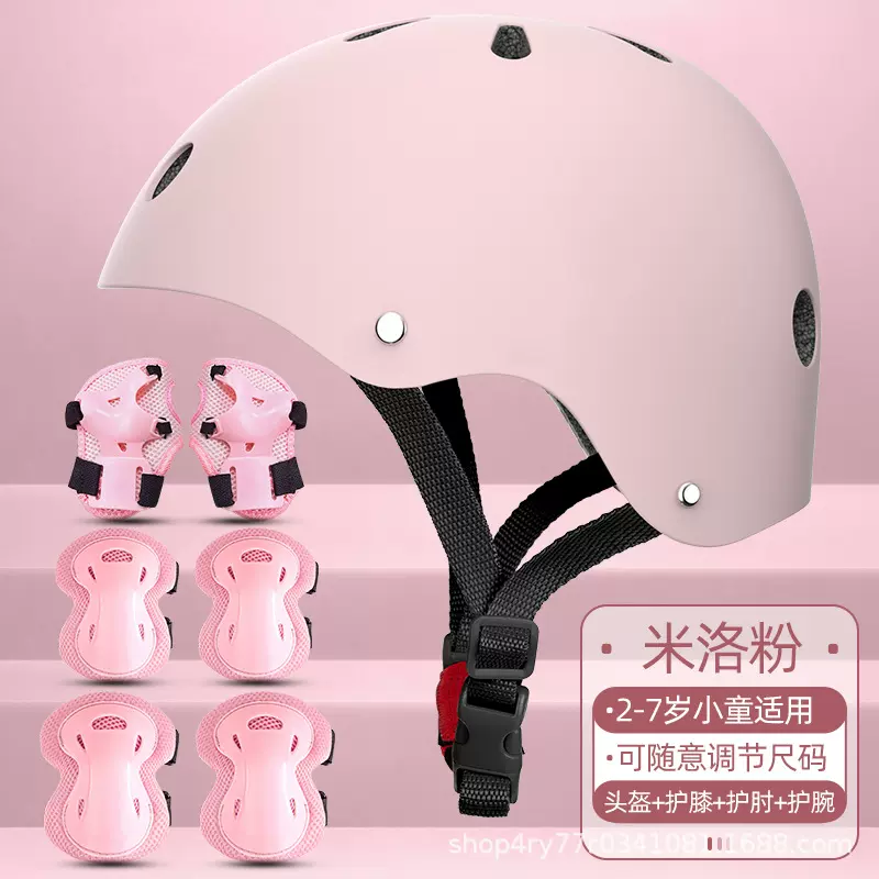 斯威滑板护具轮滑儿童头盔平衡车自行车溜冰运动护膝骑行批发代发