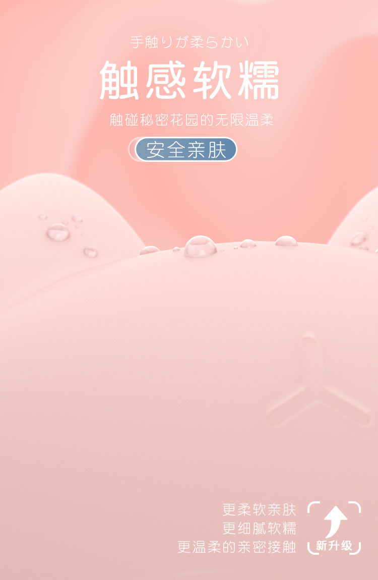 GALAKU Yuanqi Cat AI Version Wearable Vibrating Egg with App Control — detail image 31