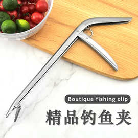不锈钢取钩退钓渔具路亚钳钓鱼钳控鱼器钓鱼用品泥鳅夹垂钓脱钩器