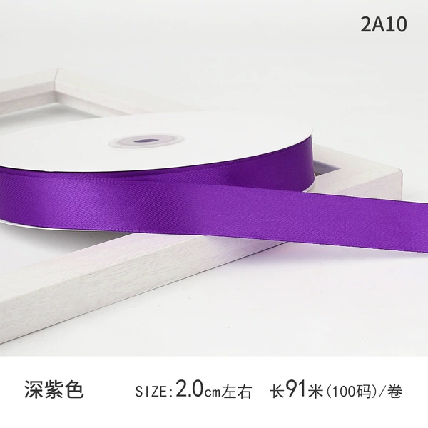 Dark purple 2A10*Ultra -large roll 100 yards