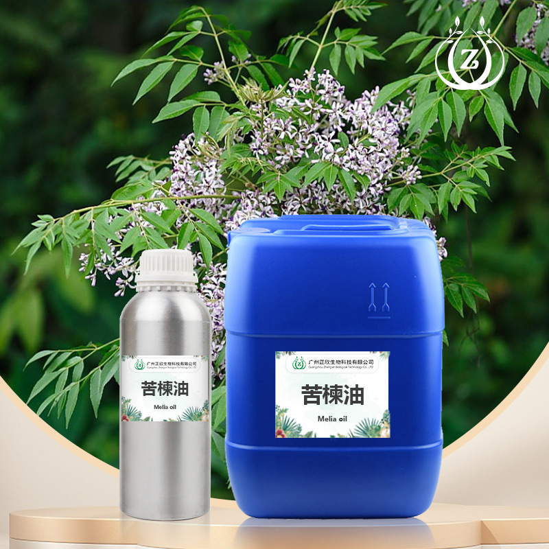 厂家直供  苦楝油印楝油园艺护理植物除虫农用手工皂日化原料|undefined