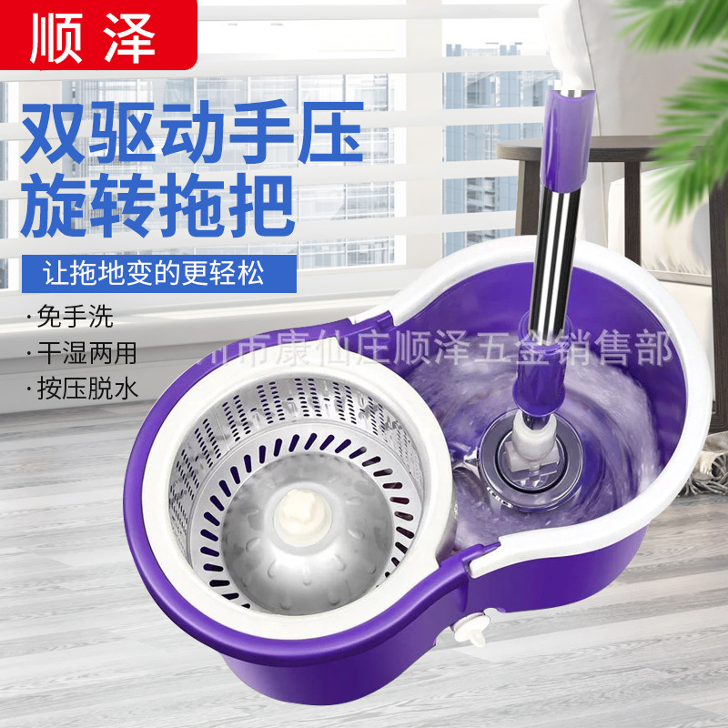 8-shaped barrel double-drive rotary mop hand-pressure self-twisting water mop round head absorbent mop household old-fashioned mop