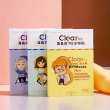 亮晶灵儿童护眼贴盒装学生青少年冷敷一件代发视力眼贴视力保护贴