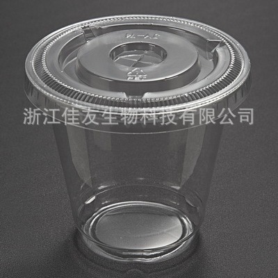 供应5oz调料杯 一次性透明塑料杯 冷饮杯 试饮杯一次性透明塑料杯