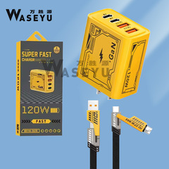120Wマルチポート充電器typecケーブルは華為米サムスンUSB携帯電話充電ヘッドに適している