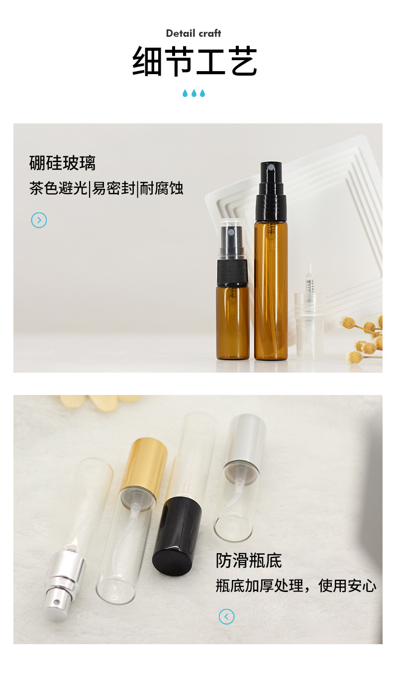 详情页_07.jpg