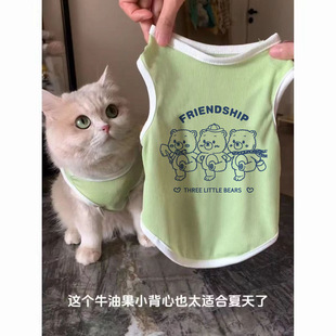 Dropshipping Cat Clothes Pet Gold Gradient Cat Puppy Pet Thin Breathable Cool Vest Vest Summer