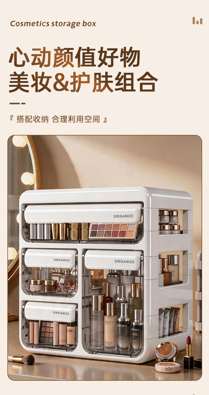 桌面高级化妆品收纳盒透明亚克力抽屉式梳妆台桌上分隔整理置物架