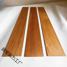 缅甸柚木薄板单板天然实木皮模型薄片DIY材料木板贴面贴皮饰面板