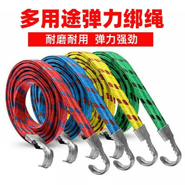 High-Elasticity Tie-Down Rope, Widened and Thickened with Hook, Elastic Rope for Motorcycle Luggage, Courier Cargo Rope, Binding Elastic Band