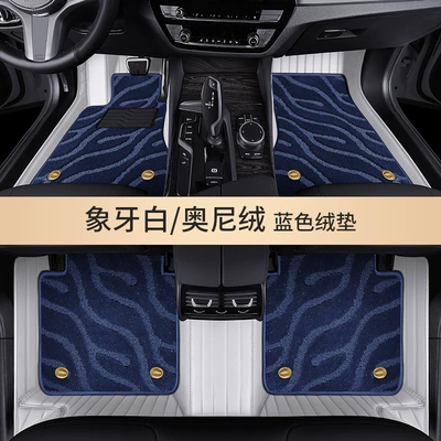 of genuine leather, full coverage, universal: Modelə uyğun ayaqaltı - order-notes-vehicle-model-year-45-genuine-leather-ivory-white-blue-ony-velvet