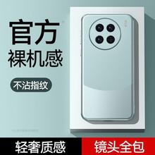 适用vivoX100手机壳X100Pro保护套全包磨砂防摔超薄轻奢小众5g