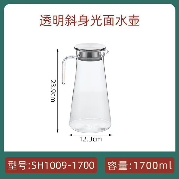 [SH1009-1700斜身光面水壶]