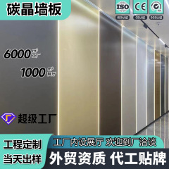 メーカー金属壁パネル防水防湿テレビ背景壁 PVC ボード高光沢マット石プラスチック壁パネルカーボンクリスタルボード
