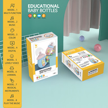 0-1岁婴儿玩具 新生儿灯光音乐电动安抚奶瓶 摇铃中英文早教手机