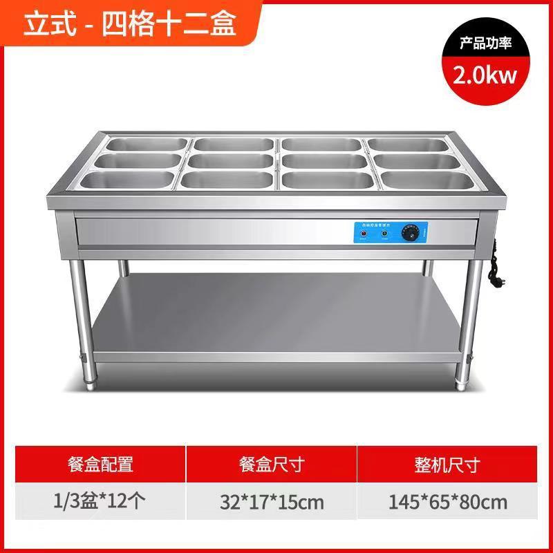 Mesa de aislamiento de comida rápida comercial de acero inoxidable calefacción eléctrica aislamiento de escritorio mesa de comedor aislamiento comida rápida puesto de coche mesa de temperatura constante