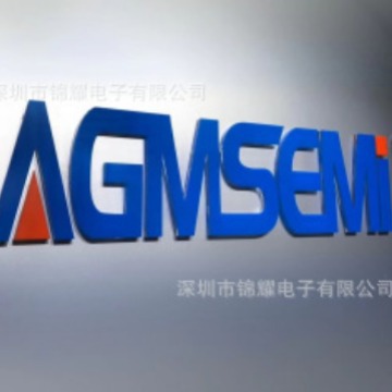 芯控源AGMH606C  N管68V 内阻5.3mR  封装TO-220