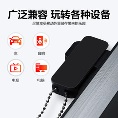 U盤定 制車載音樂32G優盤商務禮品U盤 投標專用 64G刻字高速電腦