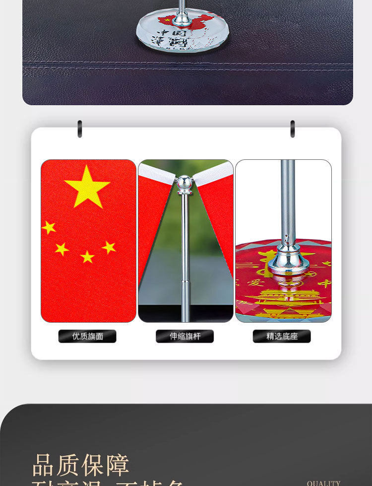 Car-Mounted Small Red Flag Ornament, Dashboard Red Flag Car Decoration, Office Desk Flag, Car Interior Decoration Flag Supplies, Metal