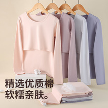 2024秋衣秋裤月子服保暖孕妇长袖哺乳期孕晚期哺乳棉质怀孕家居服