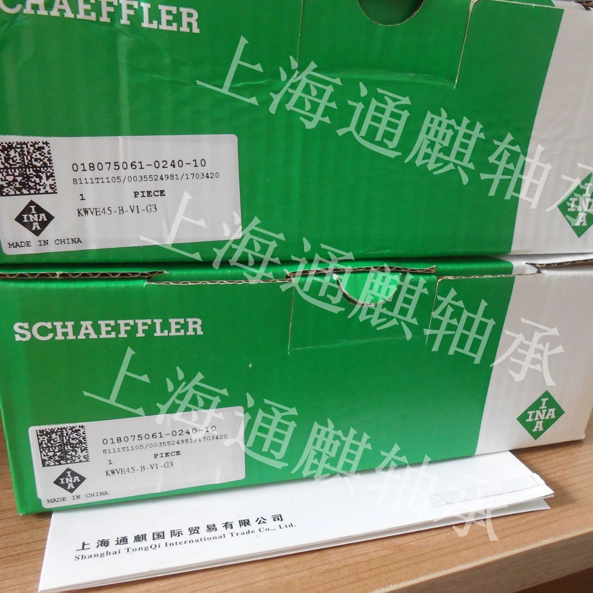 INA直线滑块导轨轴承KWVE45BG3V1 KWVE45BV1G3 KWVE45-B-G