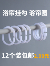 ?ԡ��Ȧ���ϒ��hC��ԡ����hȦ�������h���h�۴����h����ñ�h��