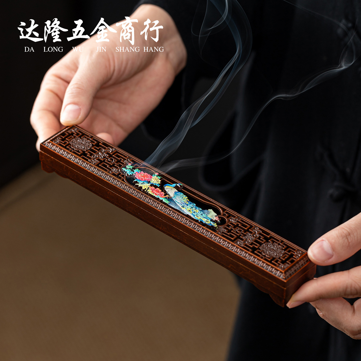 彩绘合金香炉熏香炉檀香线香炉卧香炉室内香薰摆件香盒插卧香盒