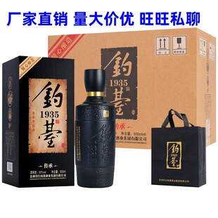 �ƏS���l ���� �F���̨1935���� �u���Ͱ׾� 53��500ml ������ƿ