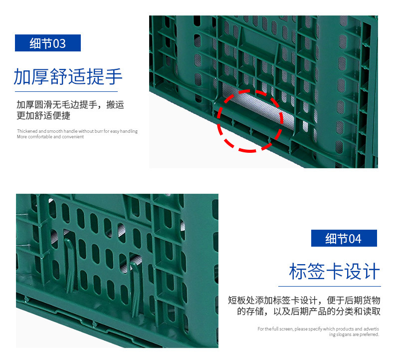 果蔬配送筐折叠筐细节展示_05.jpg