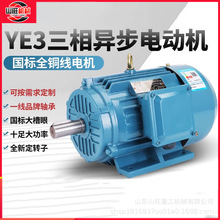 ���ஐ��늄әCYE2ϵ��늙Cȫ���~����Y90L-4�O1.5KWǧ���R�_380v