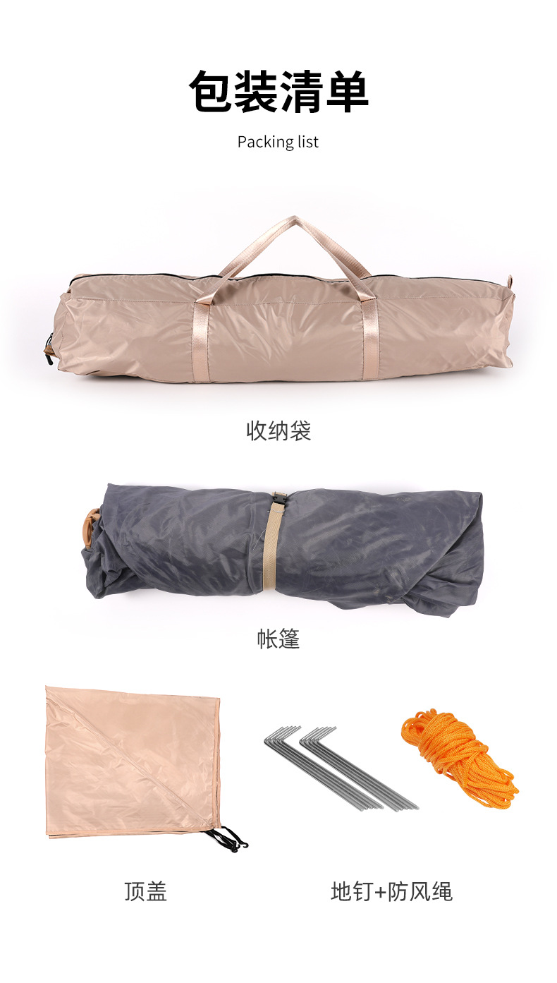 详情页_17.jpg