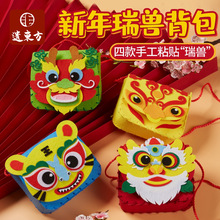 ����Y�ͯ����ֹ�diy���ϰ���F�����׃��@���������؛���l