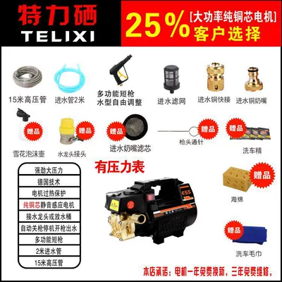 core motor — Portable car washer - black-copper-core-copper-with-15-m-explosion-proof-tube-short-gun-1-copper-quick-connect-gift-bag