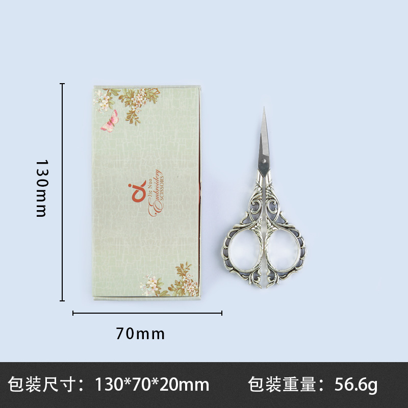 도청 전단-고대 실버