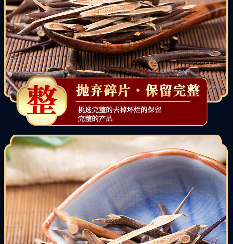 Dried Gleditsia Thorn 500g Zao Jiao Ci Chinese Herbal Decoction Pieces specifications
