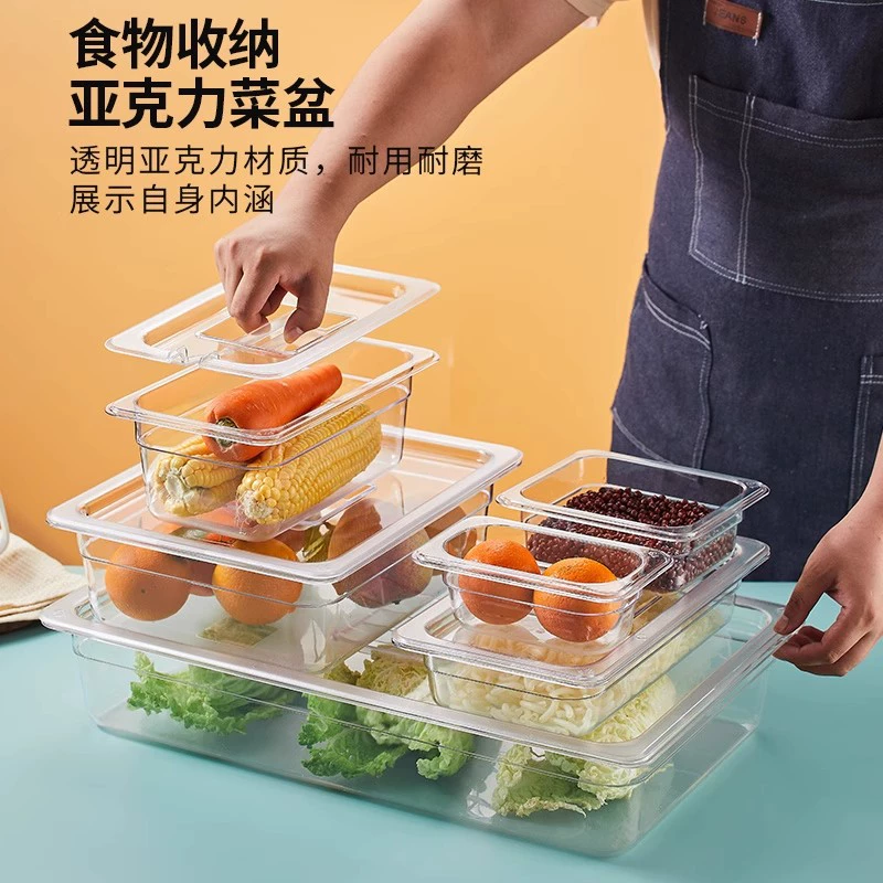 Акриловая порционная раковина Malatang, прямоугольная коробка для овощей, прозрачная пластиковая коробка для варенья, магазин чая с молоком, специальная