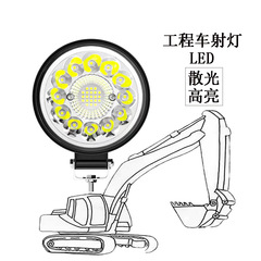 掘削機ライト LED キャブシーリングライト作業灯乱視ビッグアームライトカーター三一斗山耐震超高輝度
