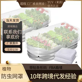 其他园林资材;园艺工具;高尔夫配件