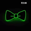 Fluorescence bow tie