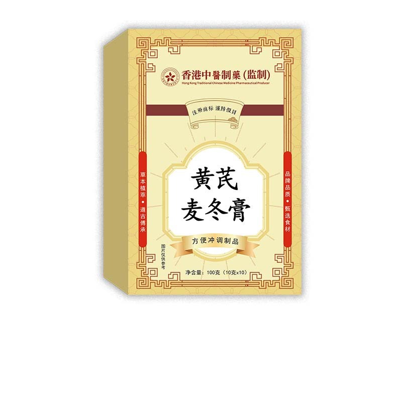 香港中医 黄芪麦冬膏 方便冲调制品现货直发厂家直销一盒可批发|undefined