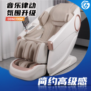 Full Body Multifunctional Luxury Space Capsule Zero Gravity Massage Chair Home Sl Guide Rail Wholesale Bluetooth Music Sofa Chair