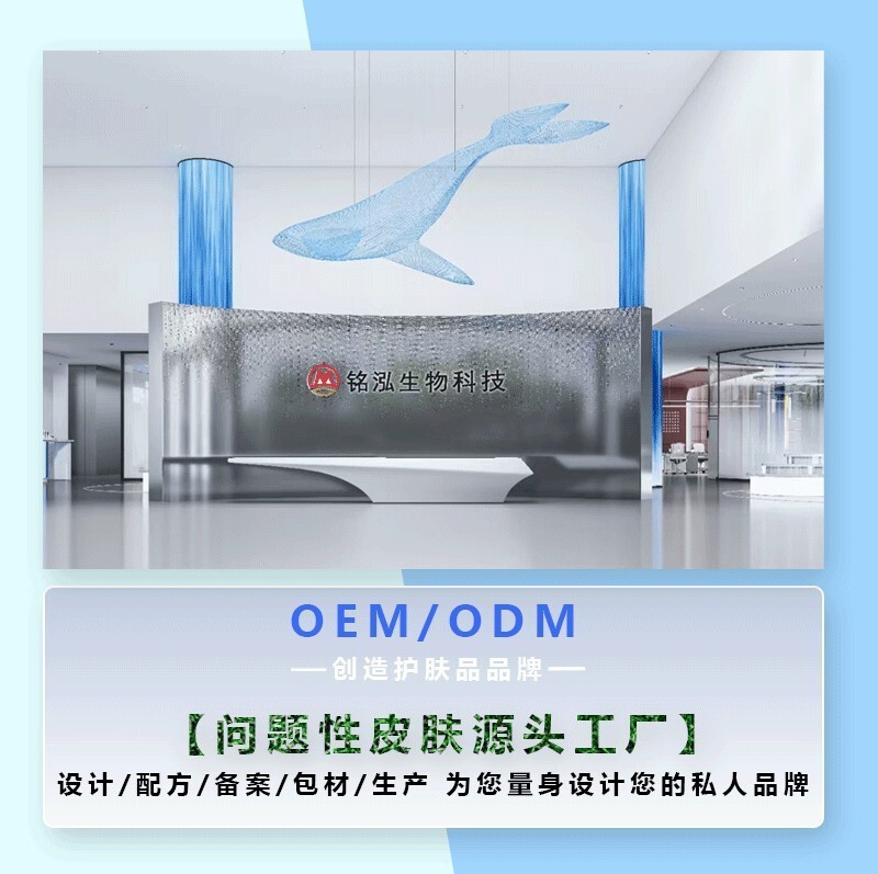 Beishikou萃肌水美容院舒缓红热缓炎控油补水修护调节水油护肤品|undefined