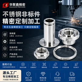 CNC加工;特种建材