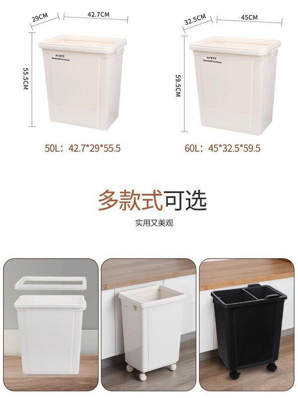 Trash Can with Wheels and Pressure Strips, Thickened Type, Large Capacity, for Office, Commercial Use, Yard Entrance, Outdoor Restaurant Trash Can with Wheels and Pressure Strips, Thickened Type, Large Capacity, for Office, Commercial Use, Yard Entrance, Outdoor Restaurant