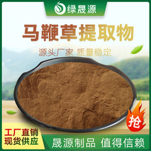 �R�޲���ȡ��30:1Ҏ��ˮ���R�޲ݷ� �P�i��/�R�޲���ȡ��ˮ��